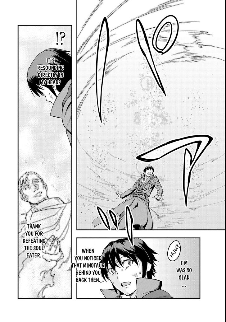 Failure Frame, Chapter 4 image 30